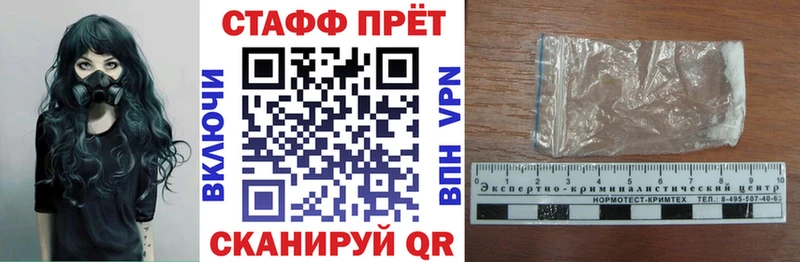 Цена Болотное Гашиш Бошки Шишки КОКАИН Меф