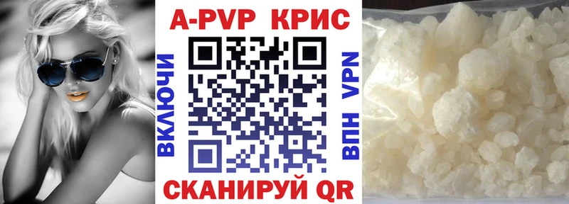 Alpha-PVP СК КРИС  купить   ОМГ ОМГ зеркало  Болотное 