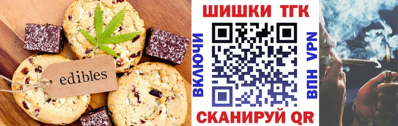 как найти закладки  ссылка на мегу вход  Canna-Cookies марихуана  Болотное 