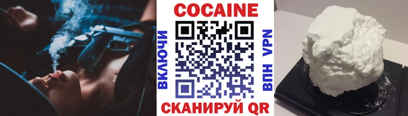 COCAIN Боливия  Болотное 