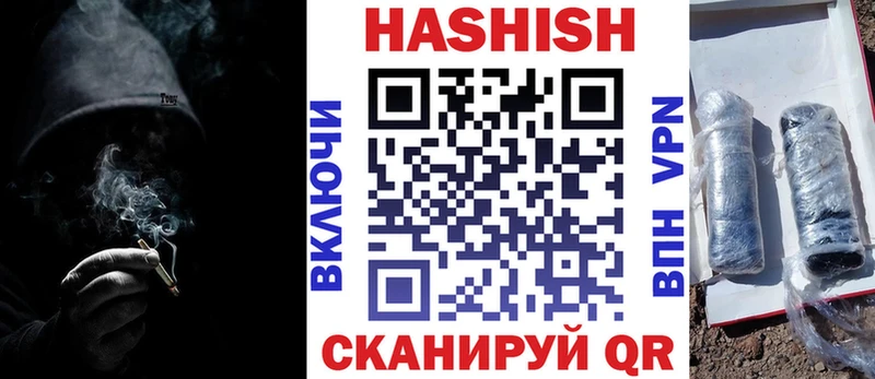 Гашиш индика сатива  закладка  даркнет телеграм  Болотное 