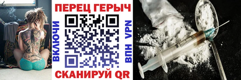 где купить Болотное ГЕРОИН хмурый