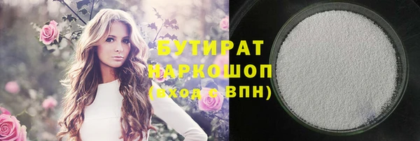 соль курить ск Богородск