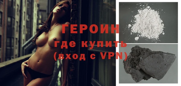 прущая мука Богородицк