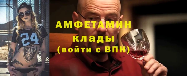 прущая мука Богородицк