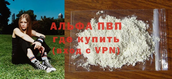 соль курить ск Богородск