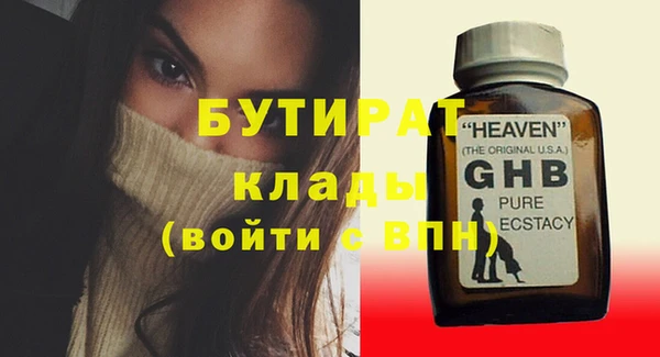 прущая мука Богданович