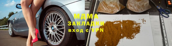 соль курить ск Богородск