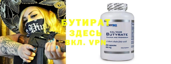 прущая мука Богородицк