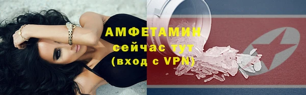 прущая мука Богородицк