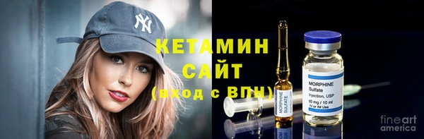 соль курить ск Богородск