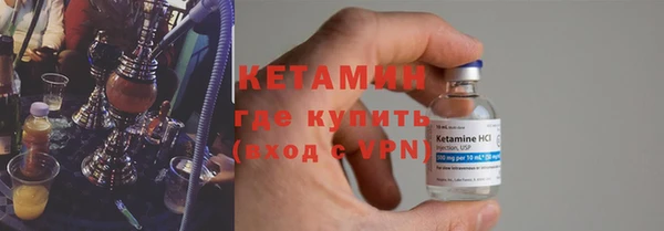 прущая мука Богородицк