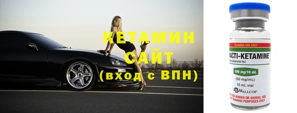 соль курить ск Богородск
