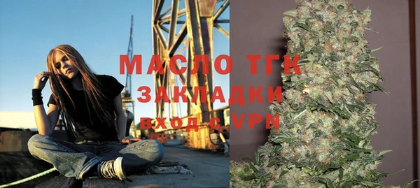 соль курить ск Богородск