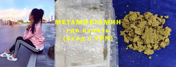 прущая мука Богородицк