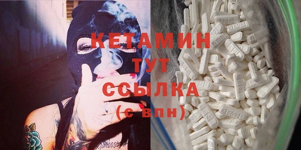 соль курить ск Богородск