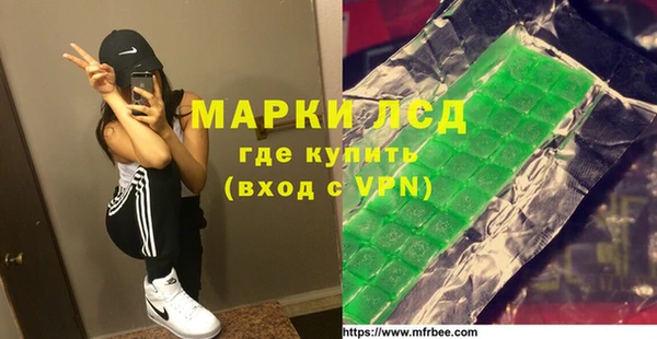 соль курить ск Богородск