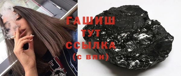 соль курить ск Богородск