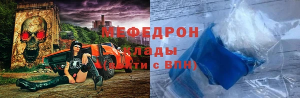 прущая мука Богданович