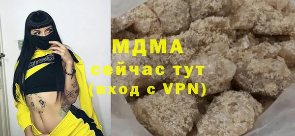 соль курить ск Богородск