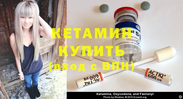 соль курить ск Богородск