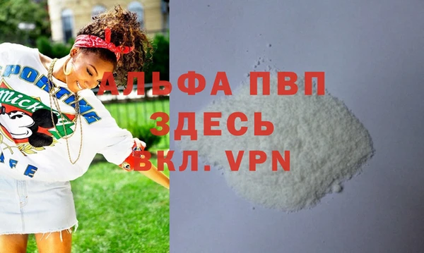 бутик Беломорск