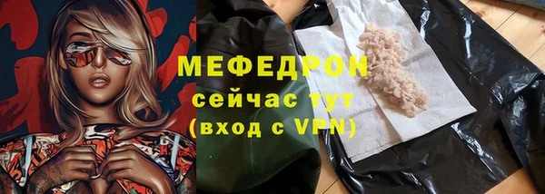 прущая мука Богородицк