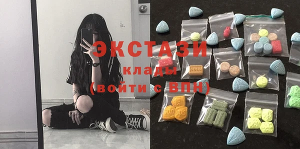 соль курить ск Богородск