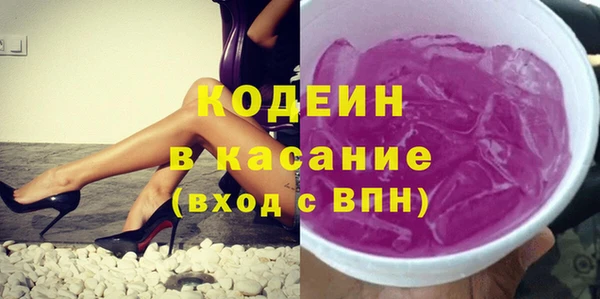 первитин Белоозёрский