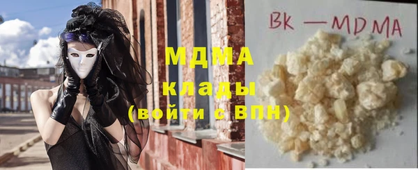 соль курить ск Богородск