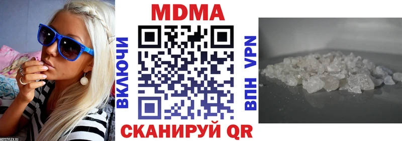 закладка  Болотное  МДМА crystal 