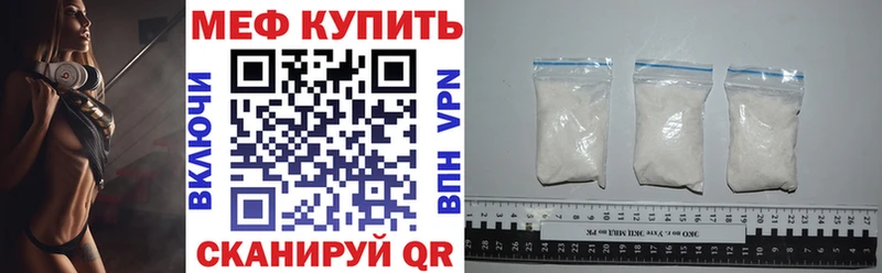 цена наркотик  Болотное  нарко площадка телеграм  Меф мука 