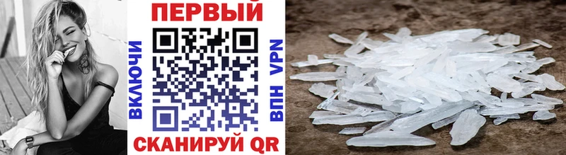 МЕТАМФЕТАМИН витя  Болотное 
