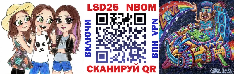 Наркотические марки 1,8мг  blacksprut сайт  Болотное 