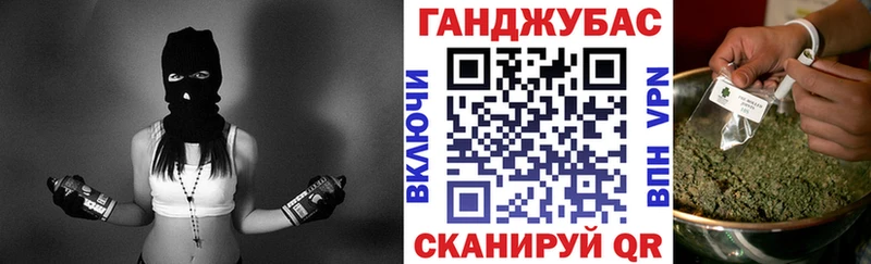 Каннабис White Widow  Болотное 